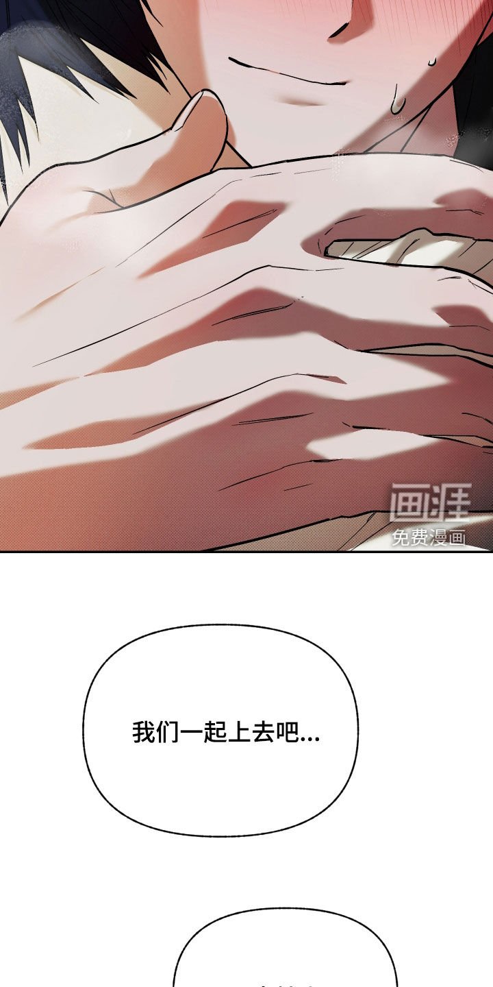 第31章：越来越热