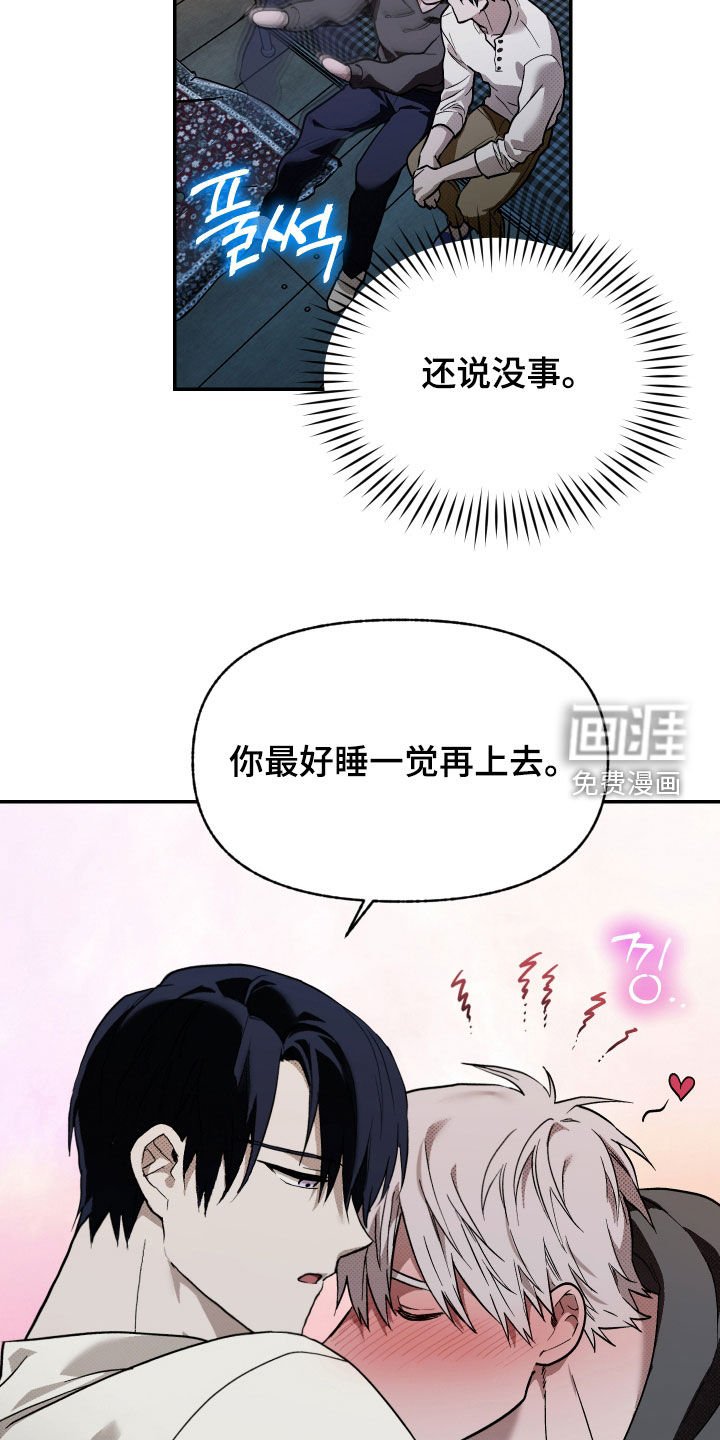 第31章：越来越热
