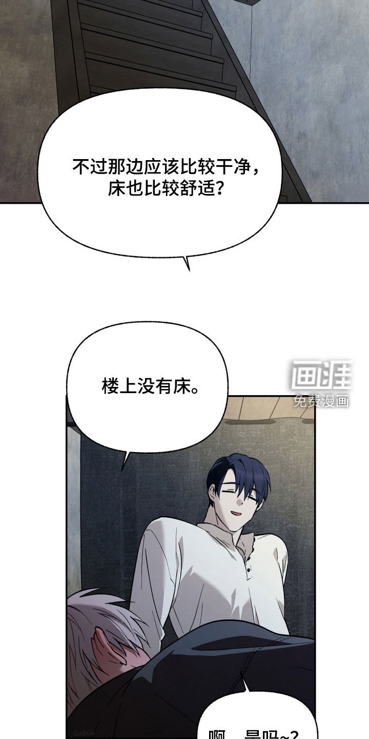 第31章：越来越热