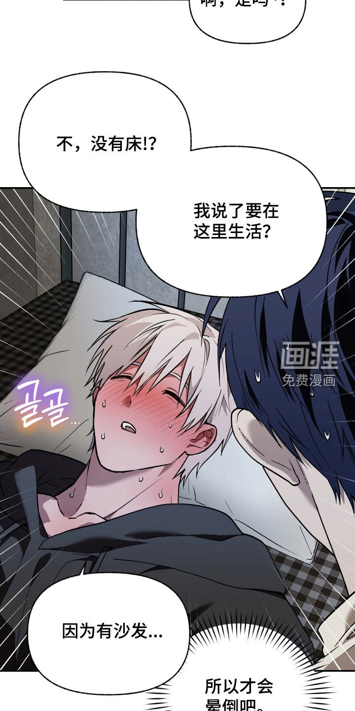 第31章：越来越热
