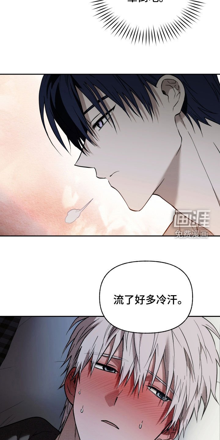 第31章：越来越热