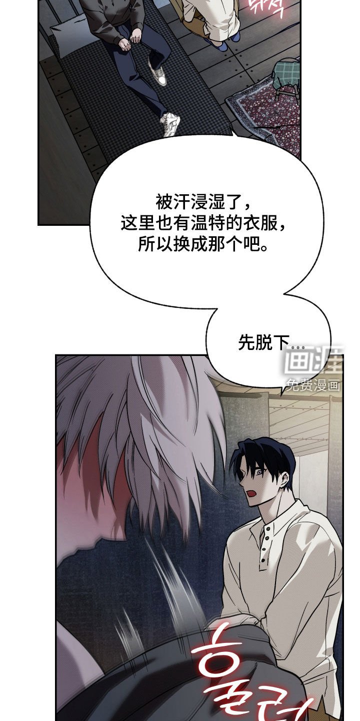 第31章：越来越热