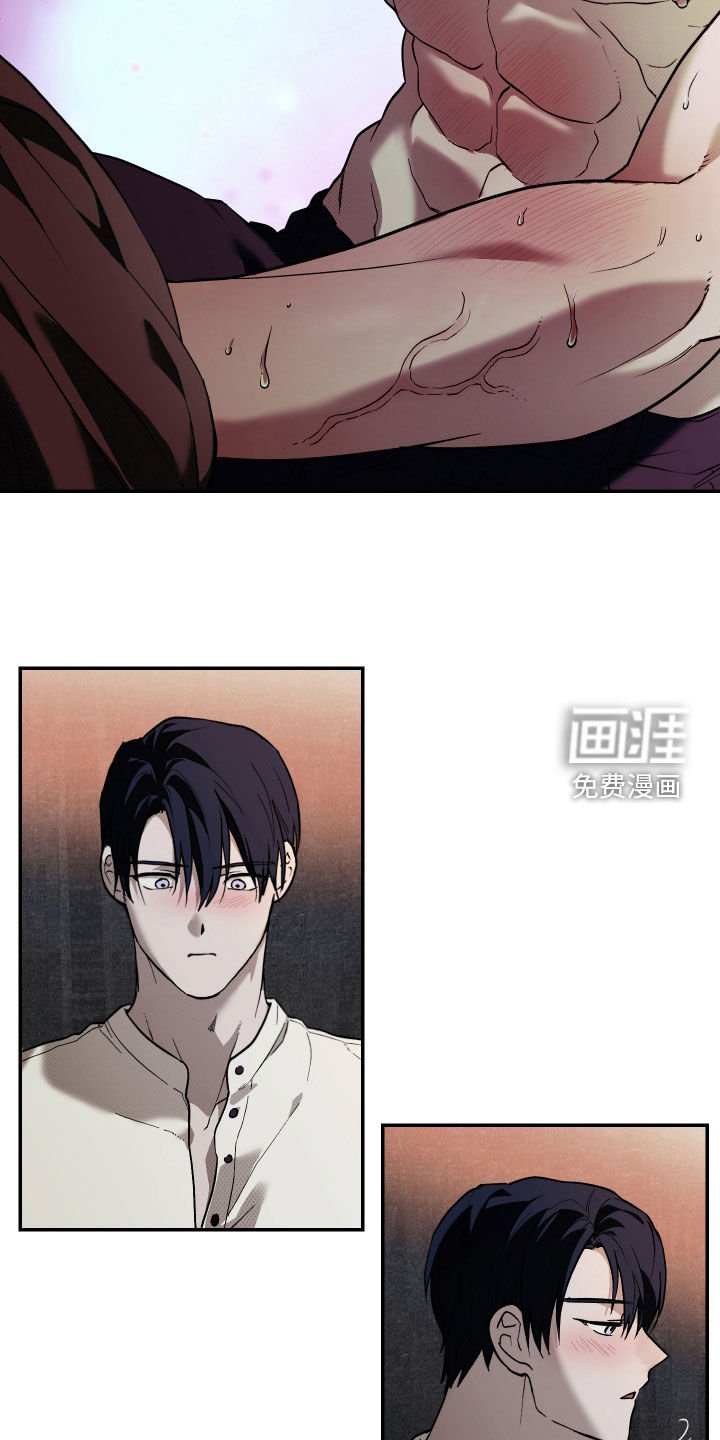 第31章：越来越热