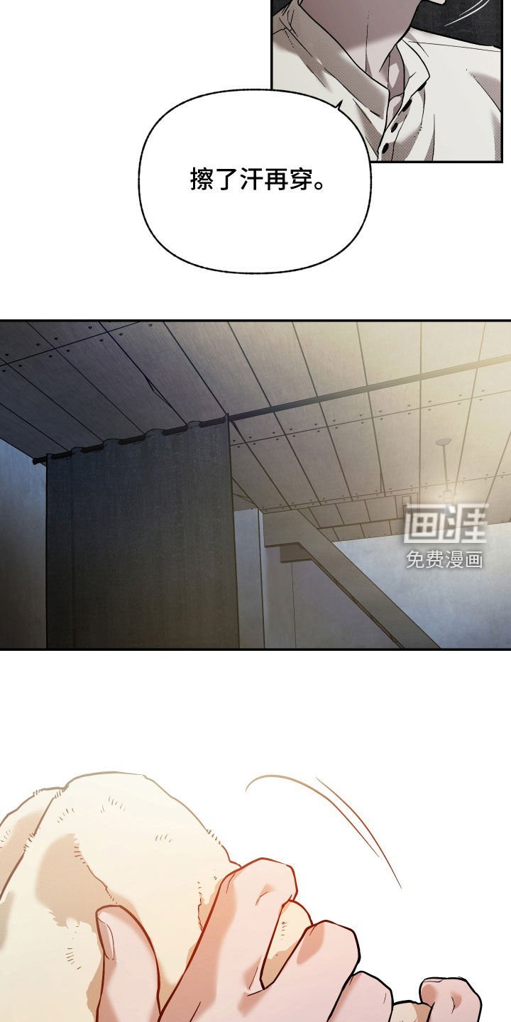 第31章：越来越热