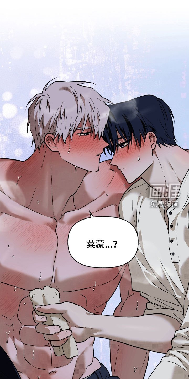 第31章：越来越热