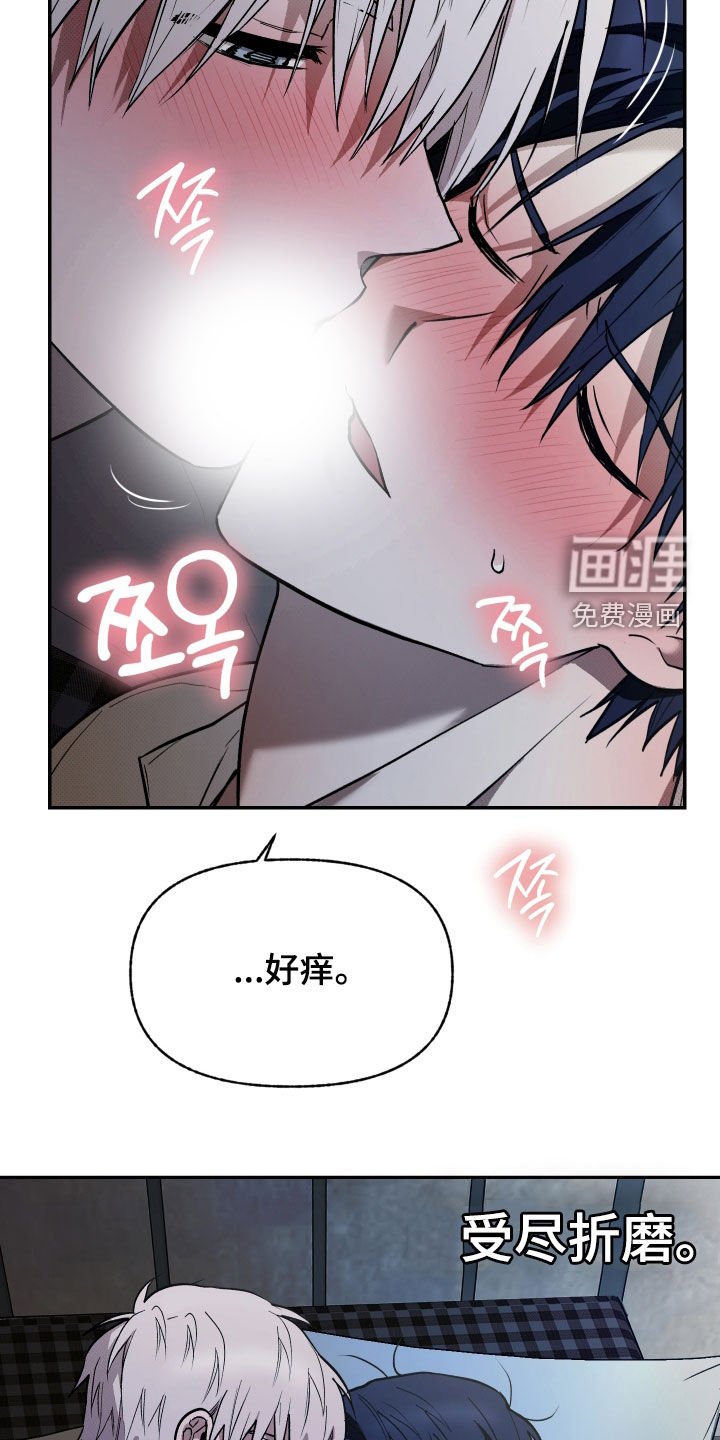 第32章：我很不安