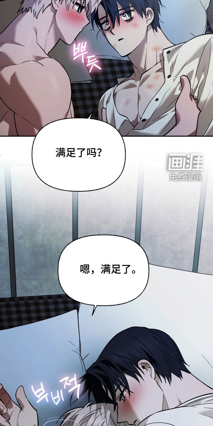 第32章：我很不安