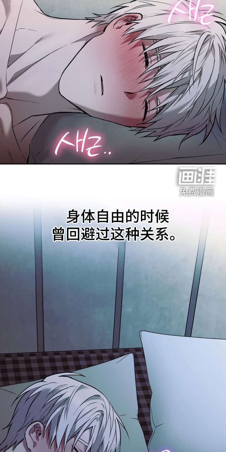 第32章：我很不安