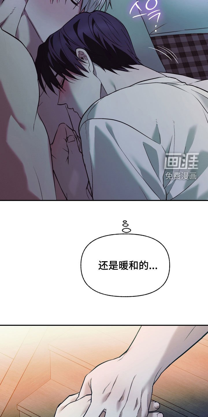 第32章：我很不安