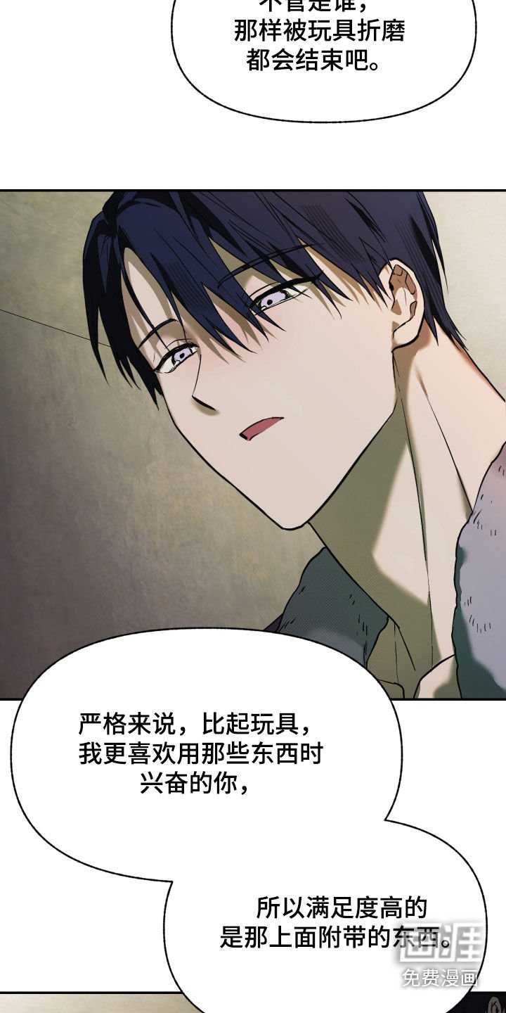 第32章：我很不安