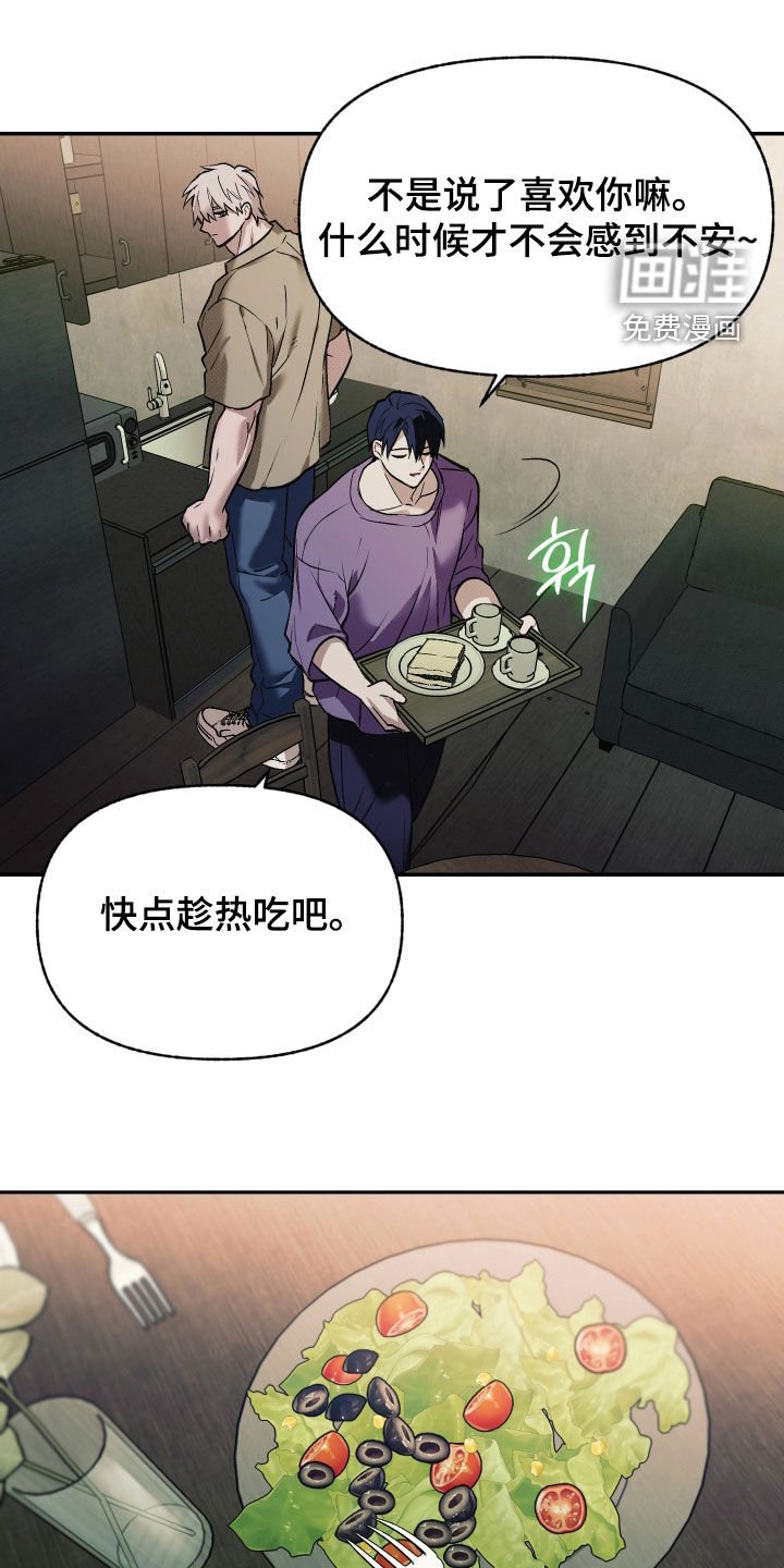 第33章：这是什么