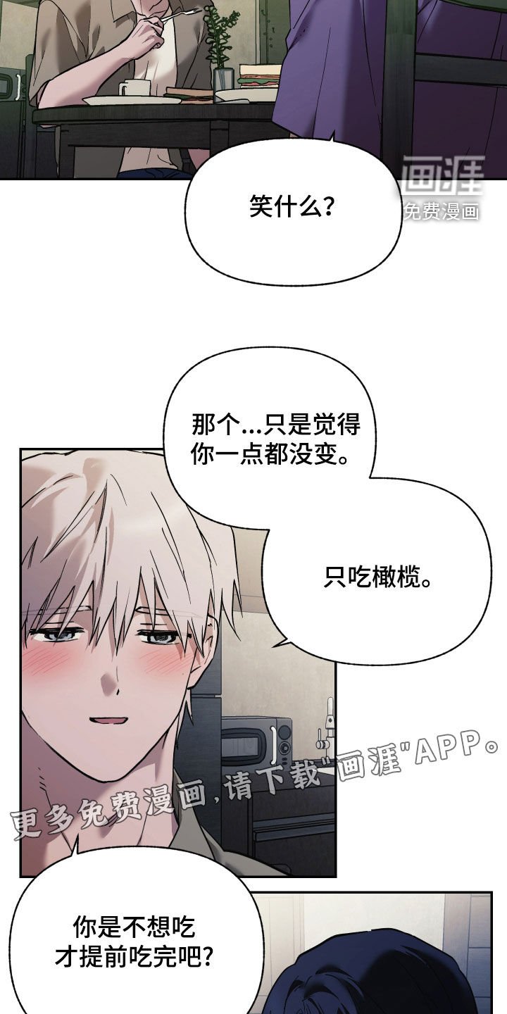 第33章：这是什么