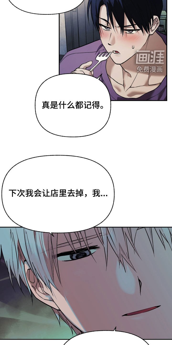 第33章：这是什么