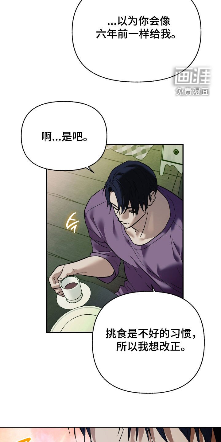 第33章：这是什么