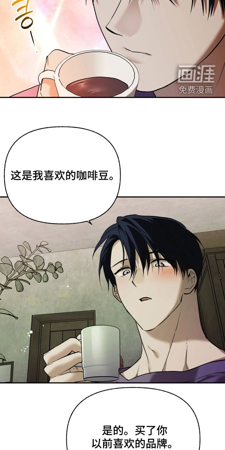 第33章：这是什么