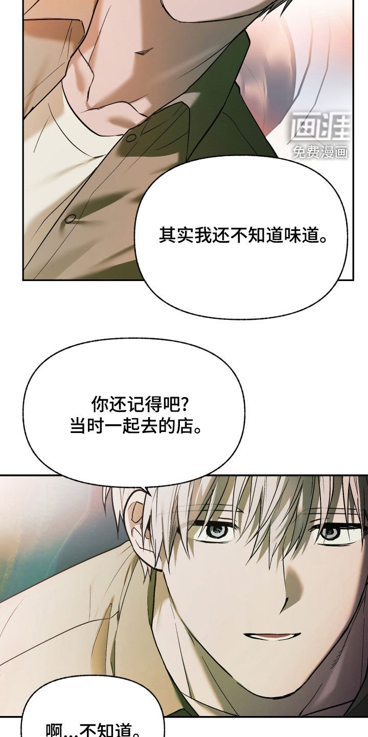 第33章：这是什么