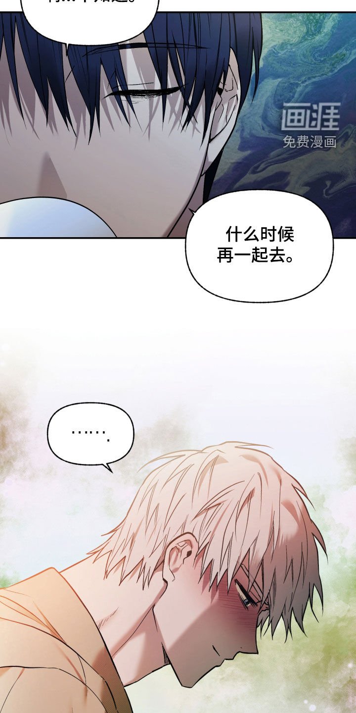第33章：这是什么