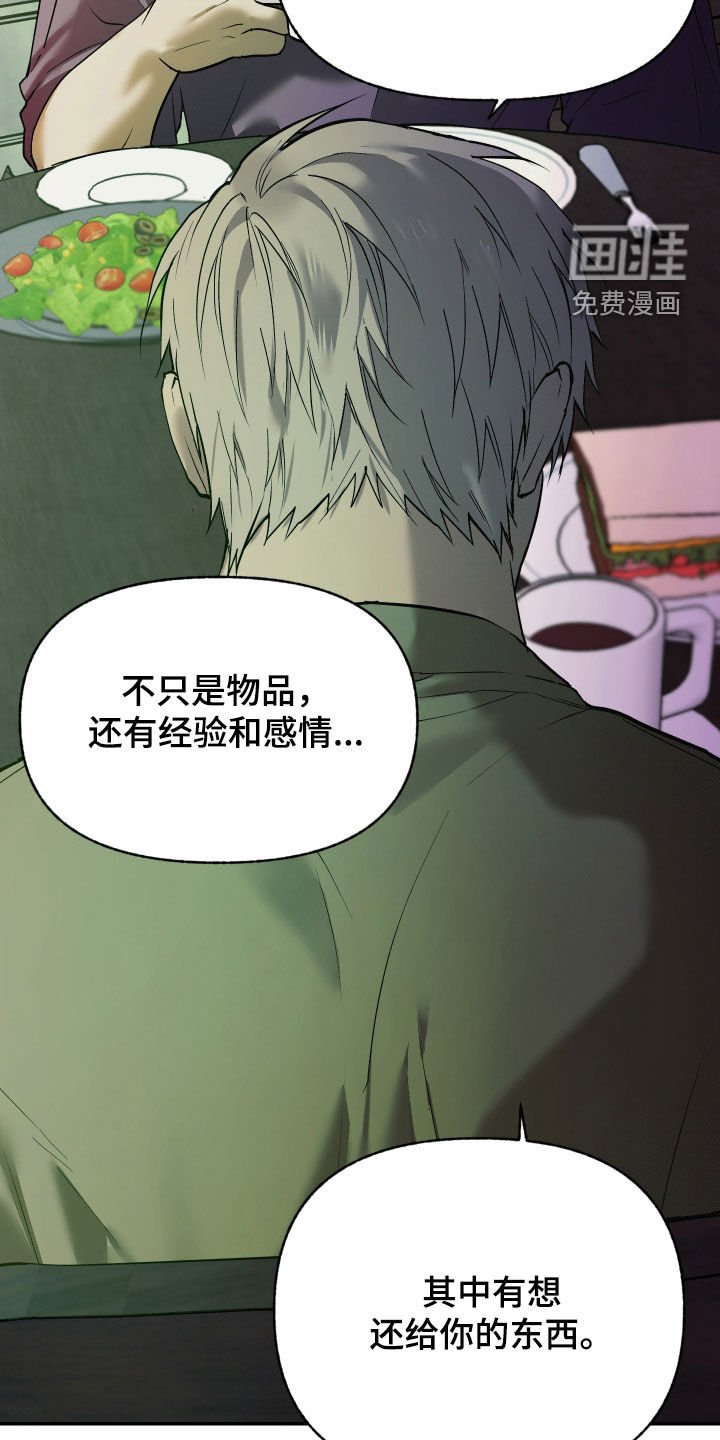 第33章：这是什么