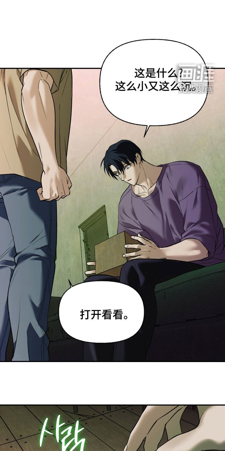 第33章：这是什么