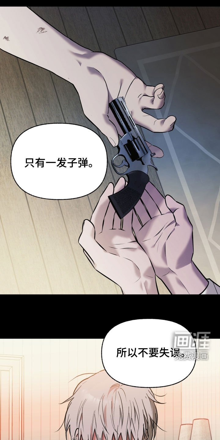 第34章：6年前