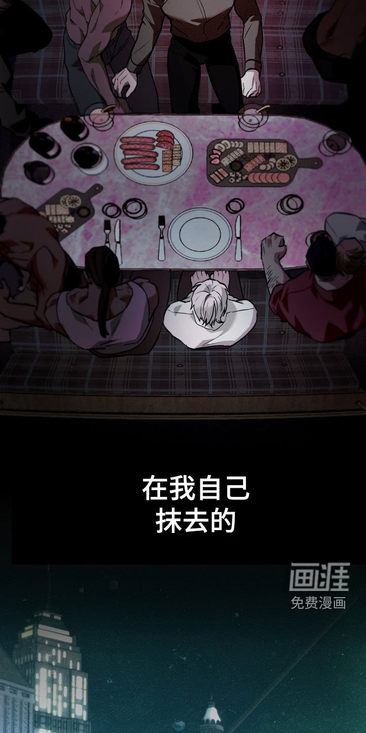 第34章：6年前