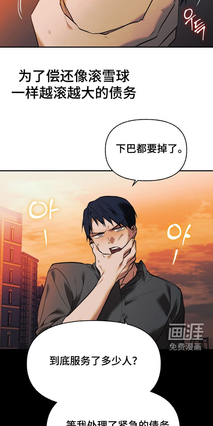 第34章：6年前