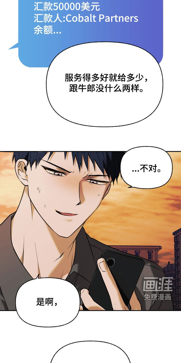 第34章：6年前