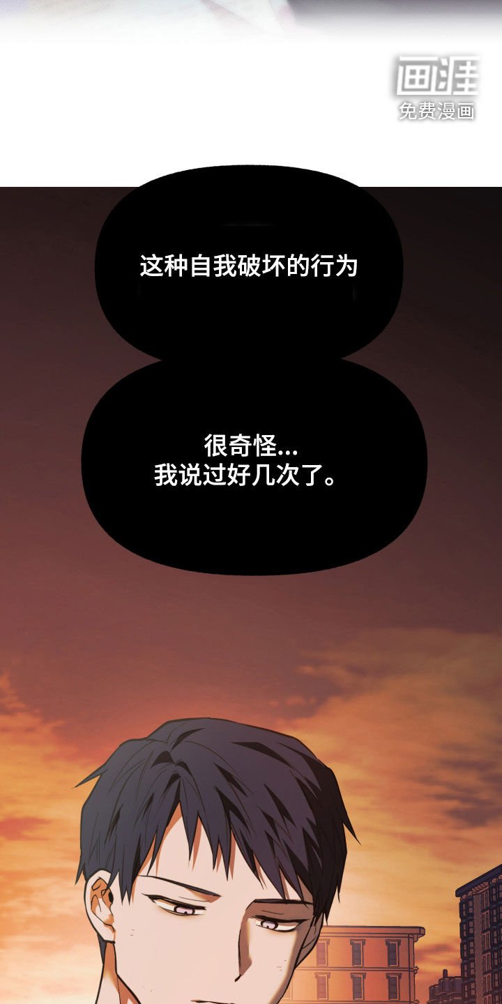 第34章：6年前