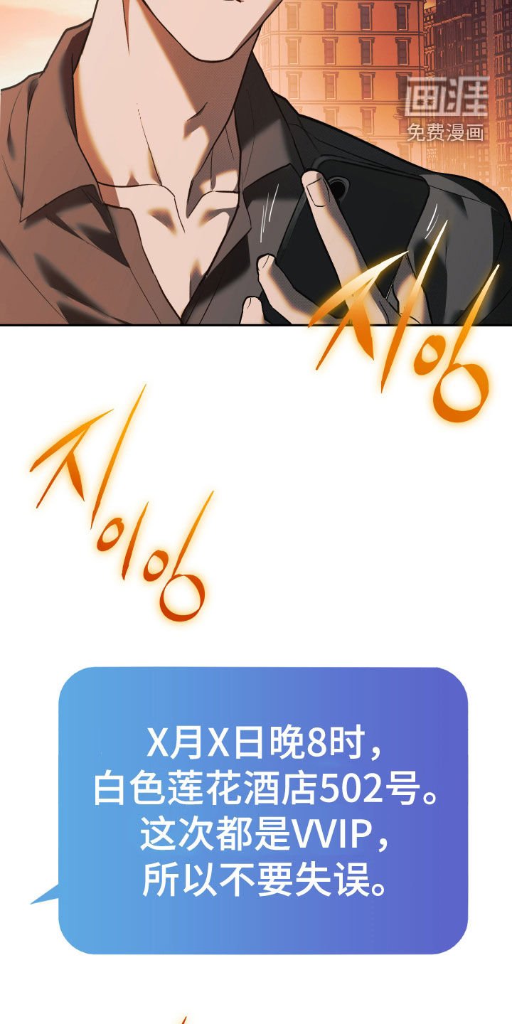 第34章：6年前