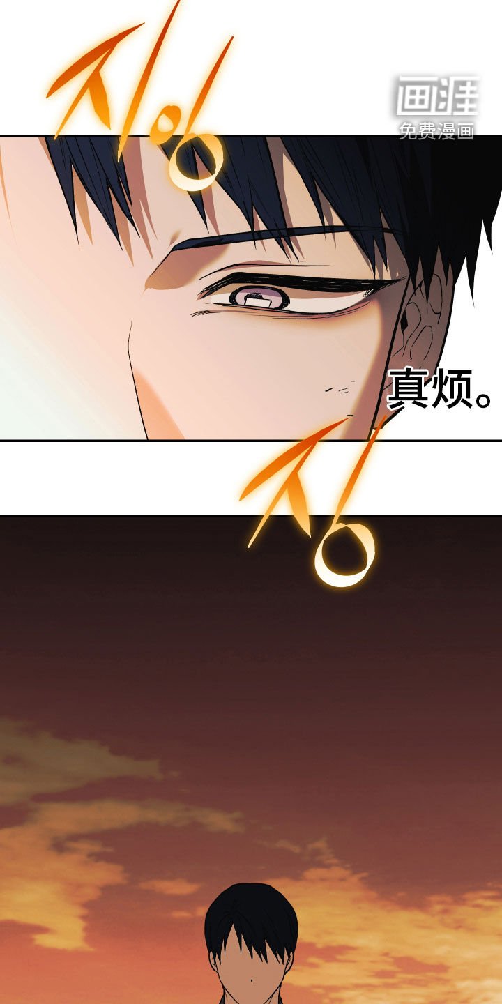 第34章：6年前