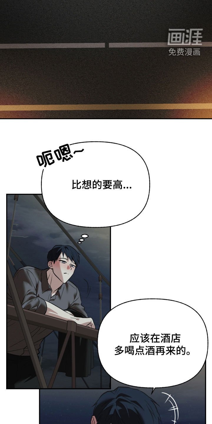 第34章：6年前
