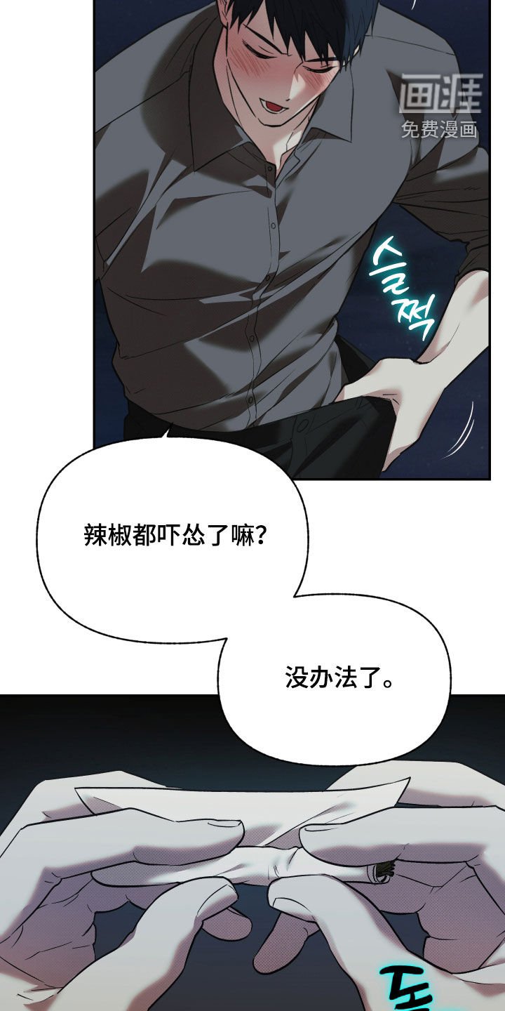 第34章：6年前
