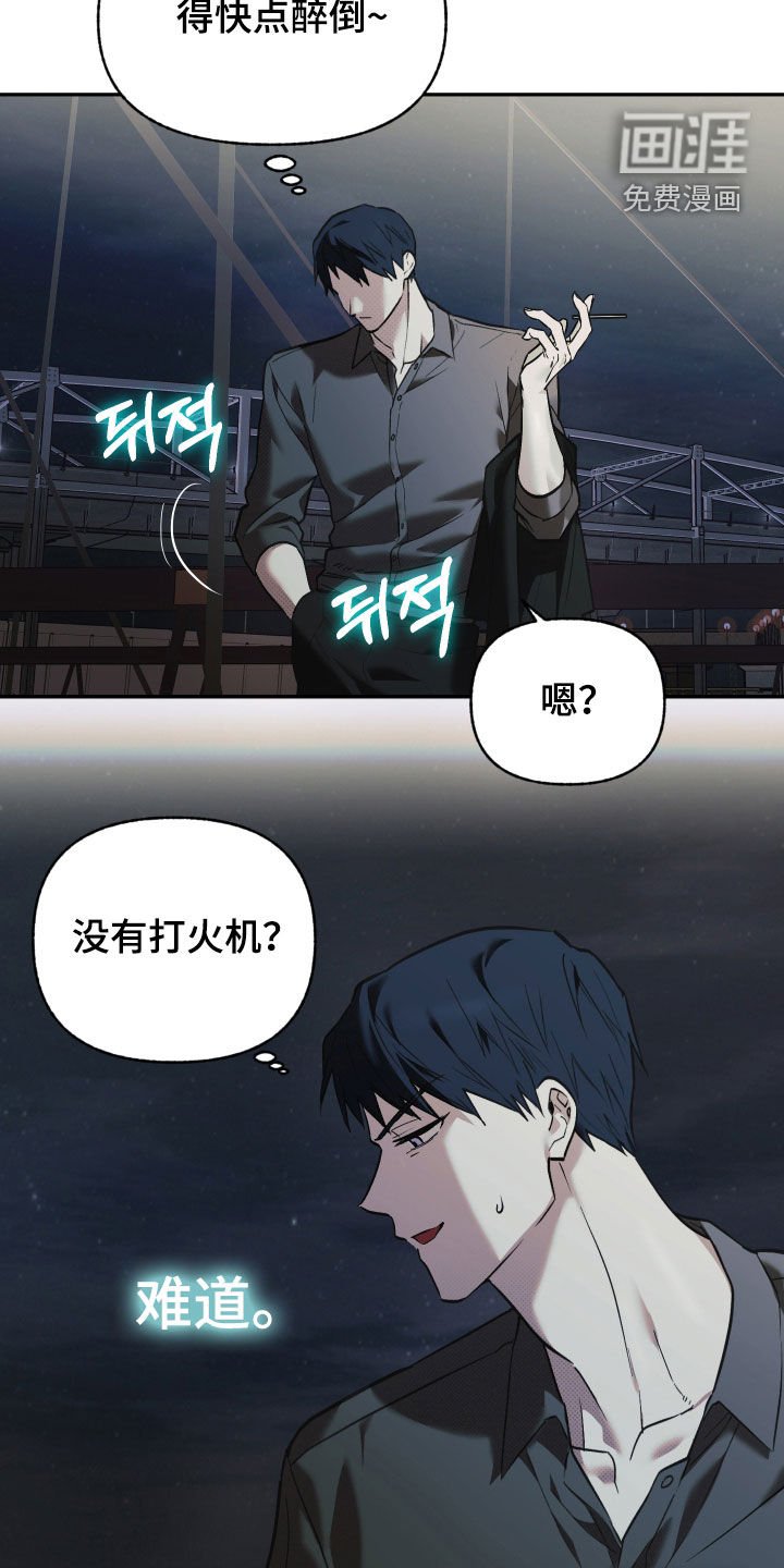 第34章：6年前