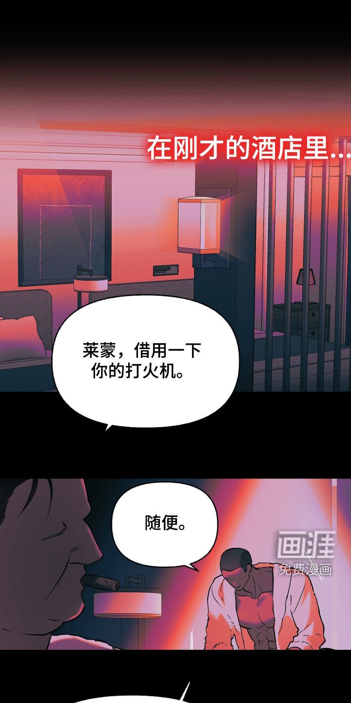 第35章：相遇