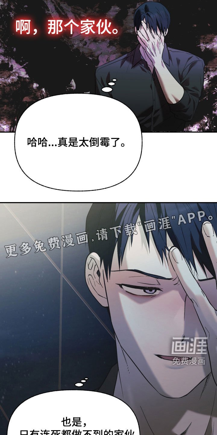 第35章：相遇