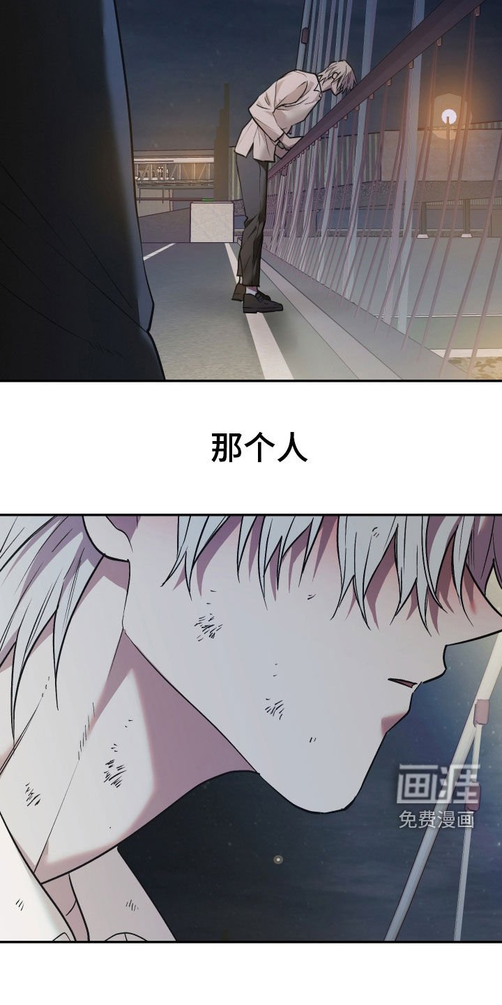 第35章：相遇