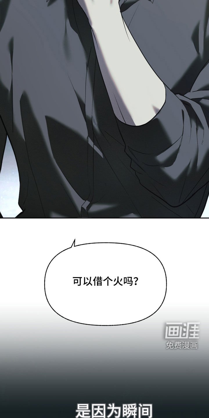 第35章：相遇