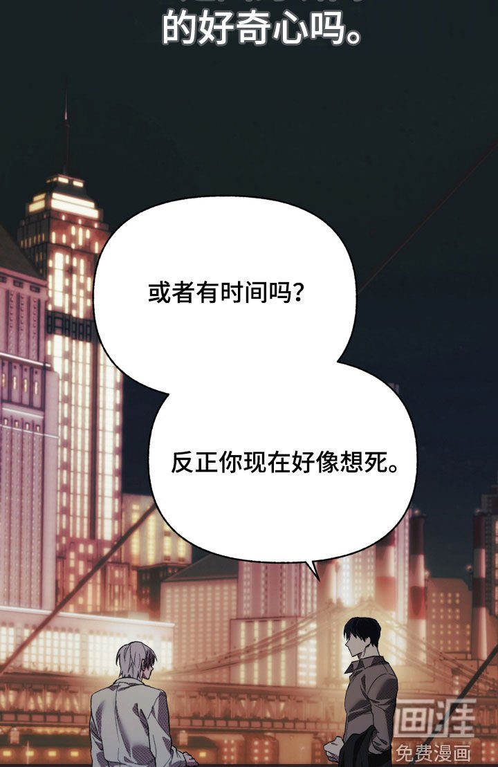 第35章：相遇