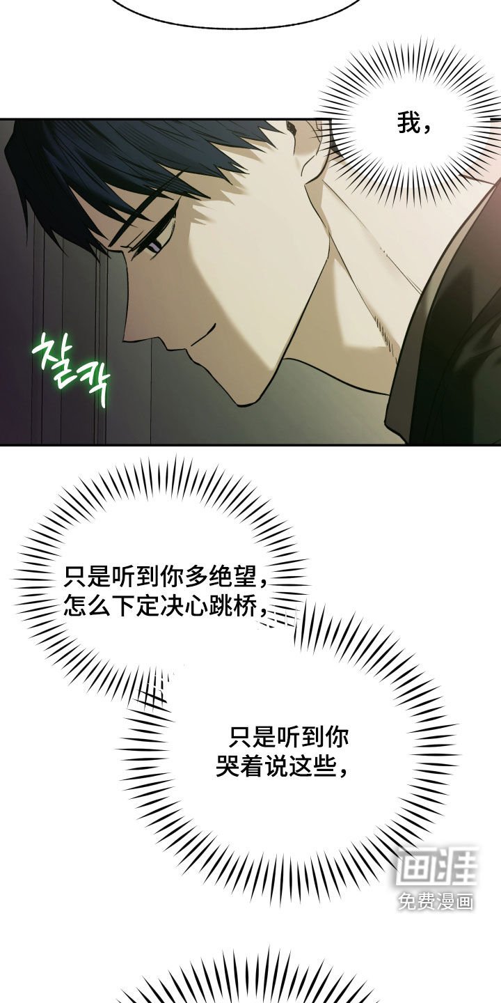 第35章：相遇