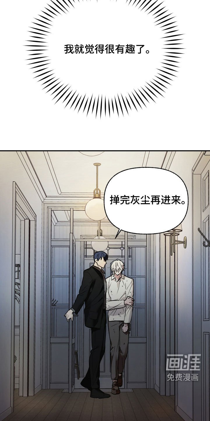 第35章：相遇