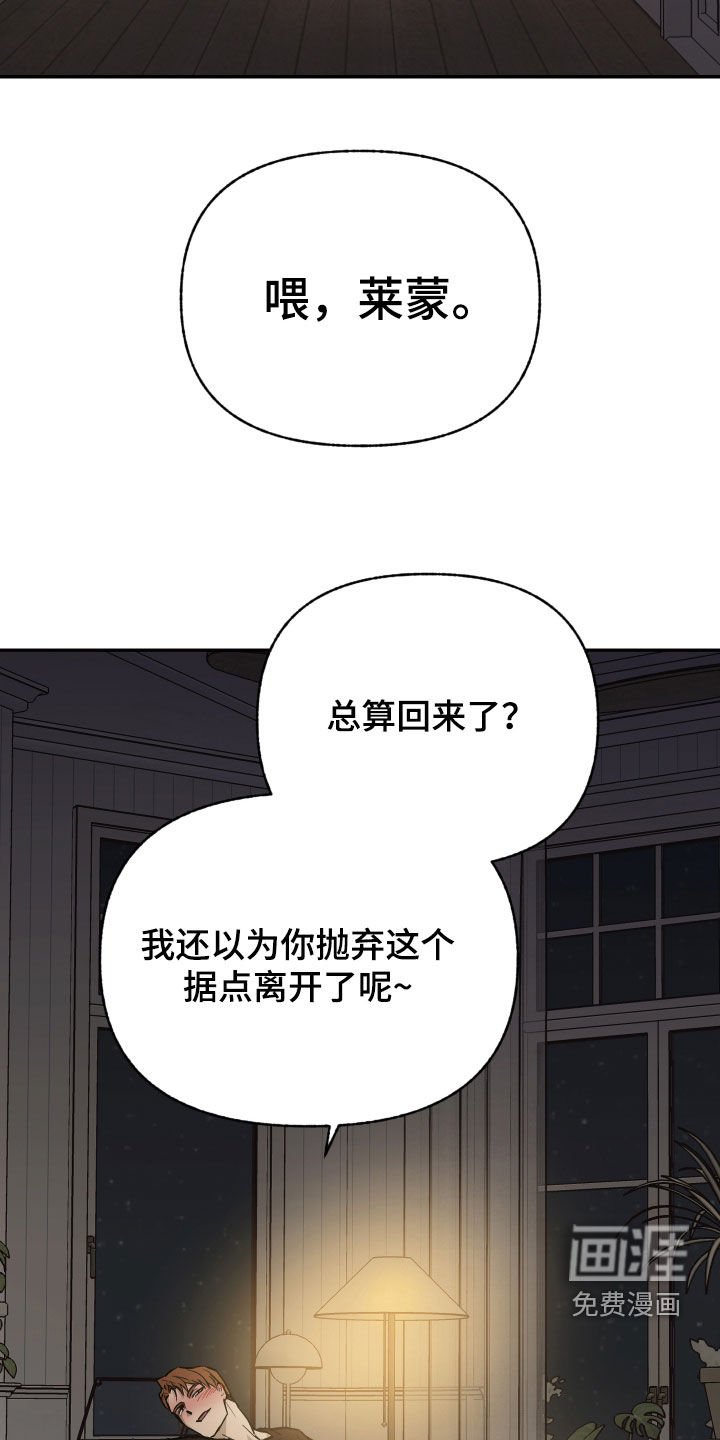 第35章：相遇