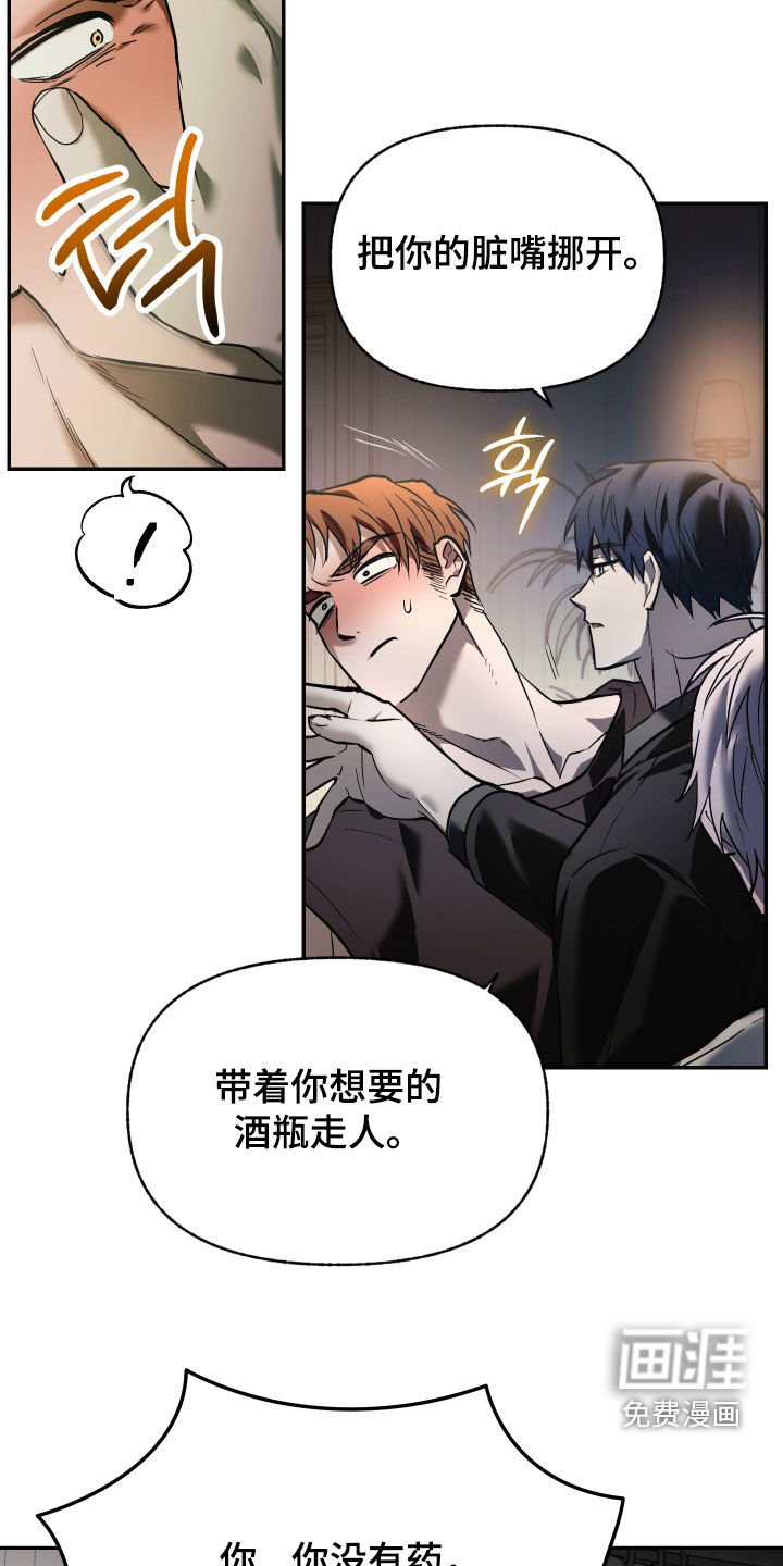 第35章：相遇