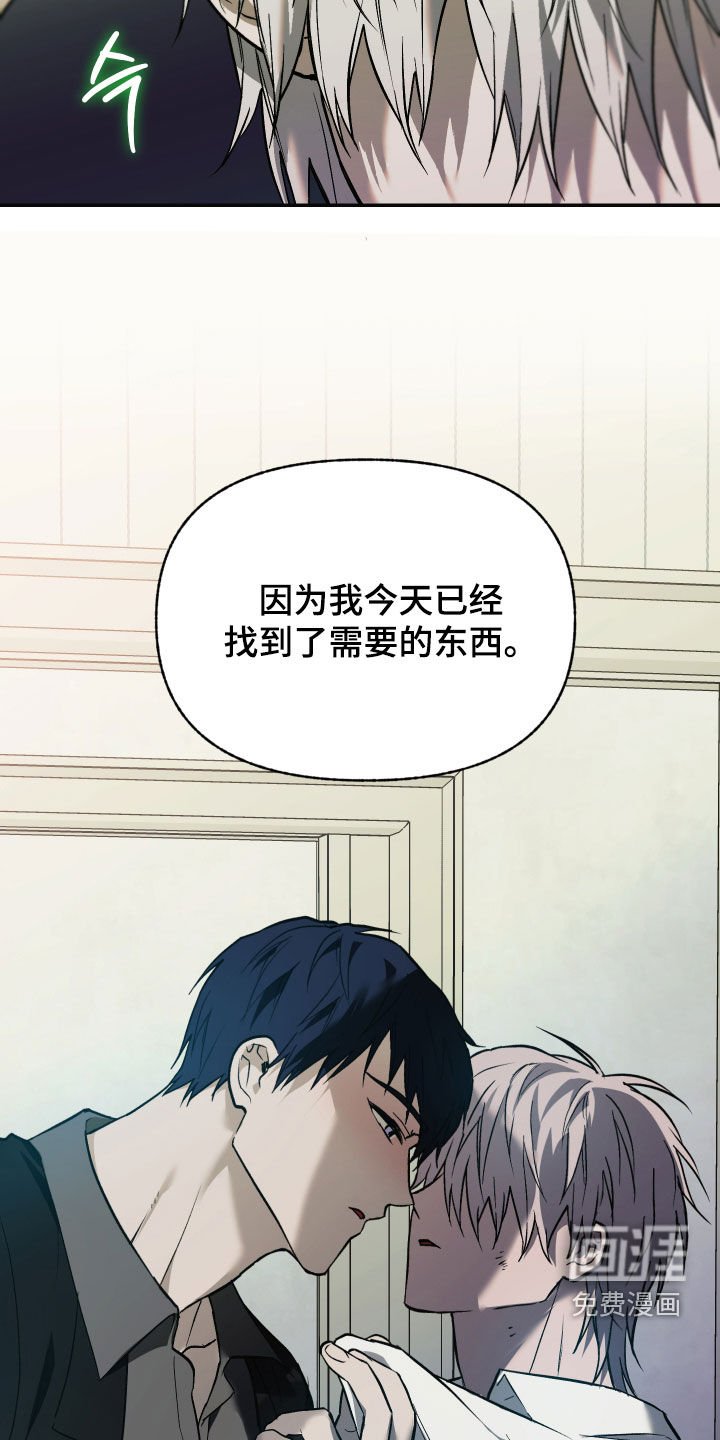 第35章：相遇
