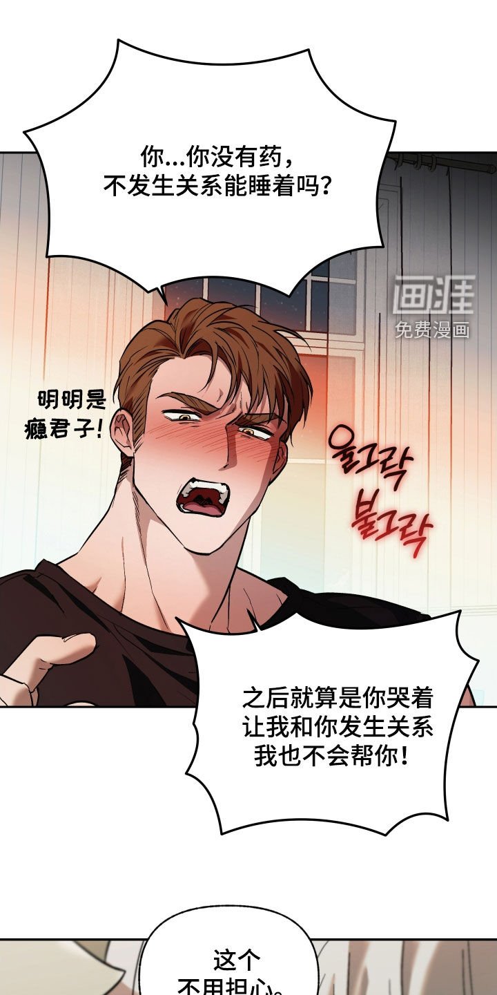第36章：初吻