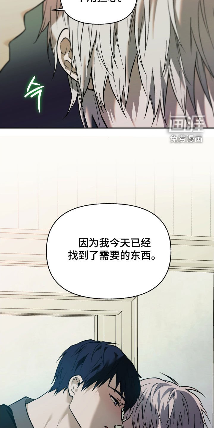 第36章：初吻