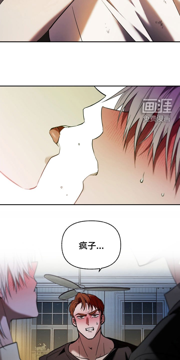 第36章：初吻