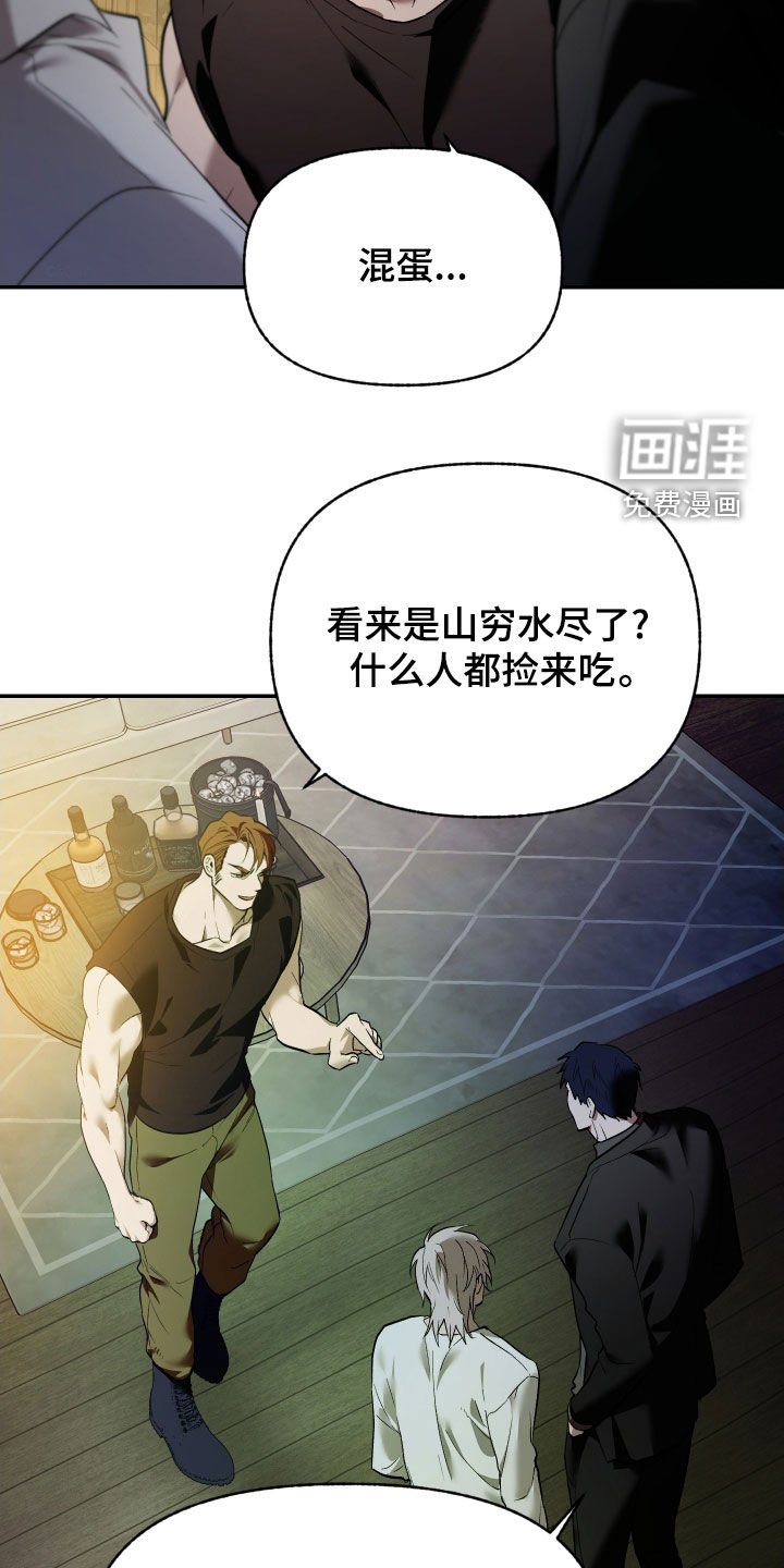 第36章：初吻