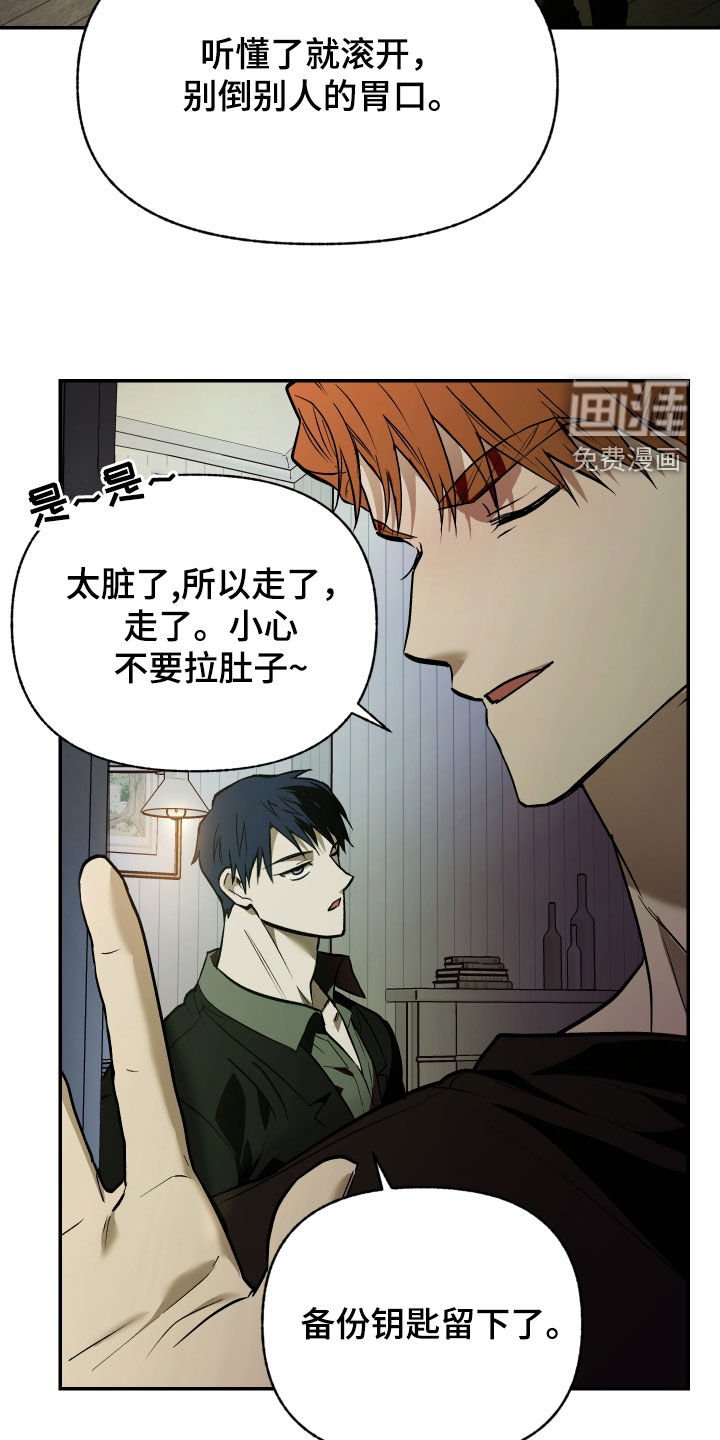 第36章：初吻