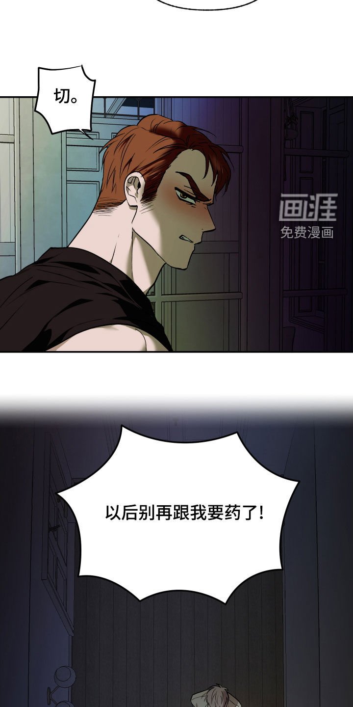 第36章：初吻