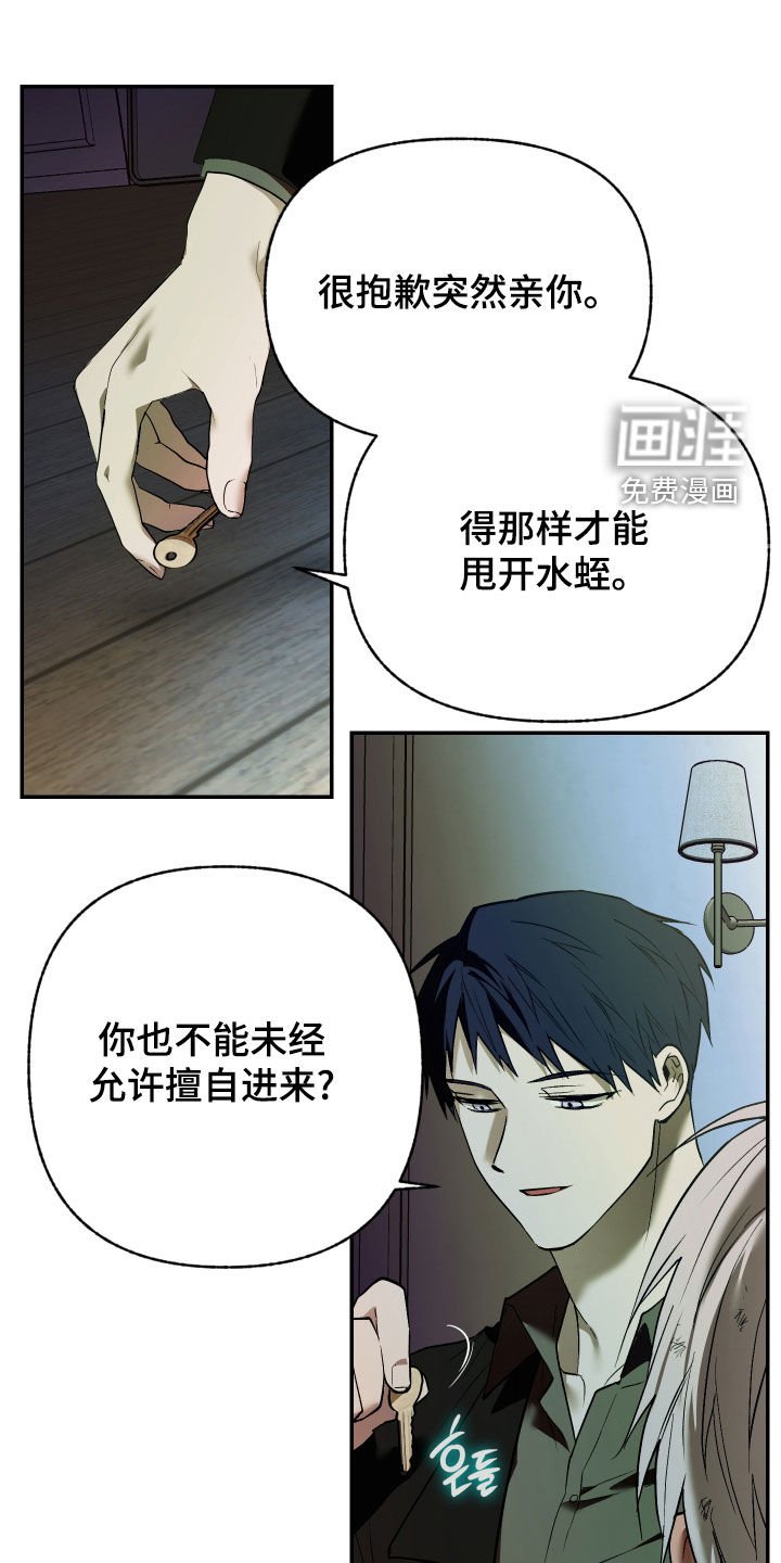 第36章：初吻